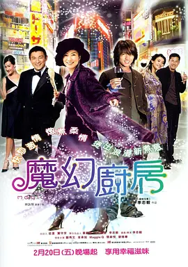 狠狠色丁香婷婷综合久久片
