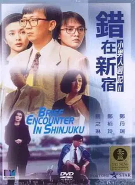 国产一区二区在线观看麻豆