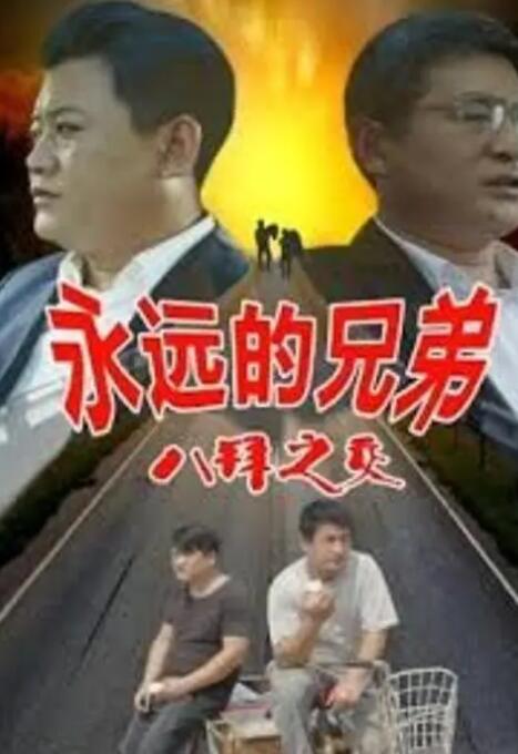 年轻妈妈的宿舍
