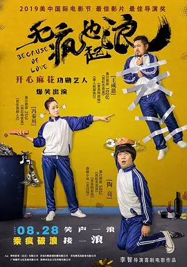 国产一在线观看