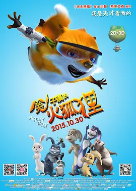 妻子的危险诱惑
