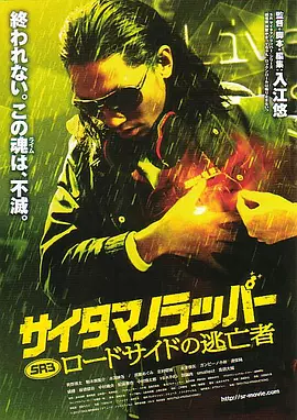 国产日产一区二区三区