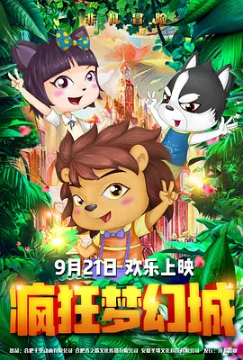 国产日韩欧美视频在线