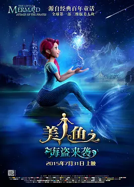 国产吴梦梦到粉丝家电影