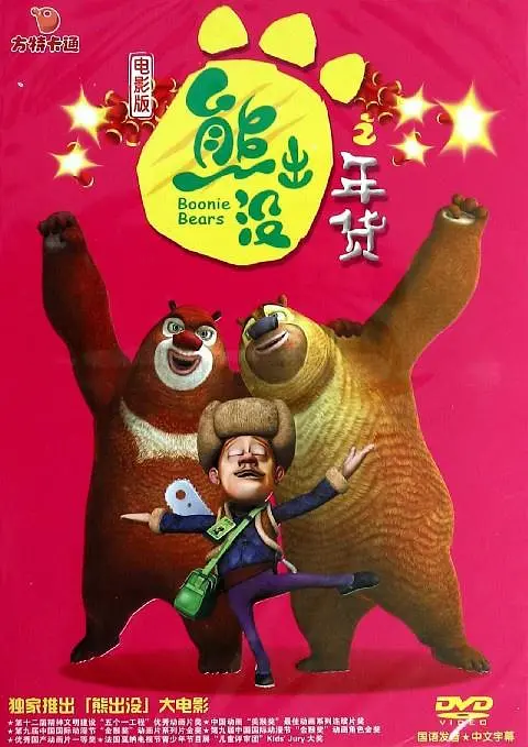色综合天天综合给合国产