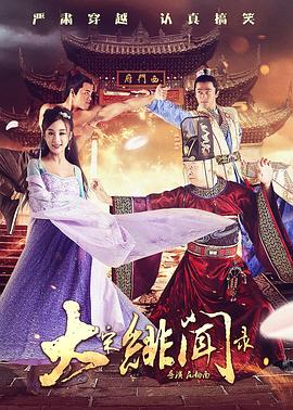 free hd xxxx tubechina