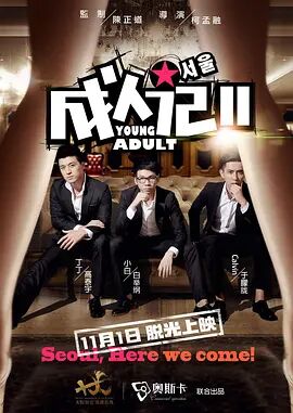 日本中文字幕不卡在线一区二区