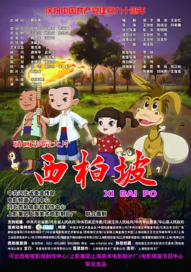 大叔您就按摩吧