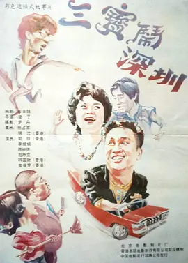 亚洲视频欧美