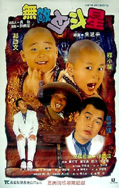 月湖的约会
