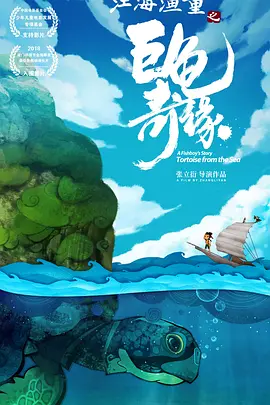 清军大营的女囚