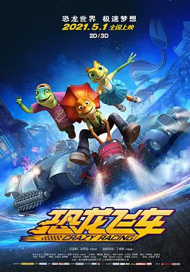 《温柔的背后》全集