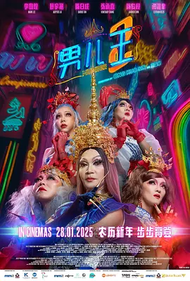 免费欧美日韩