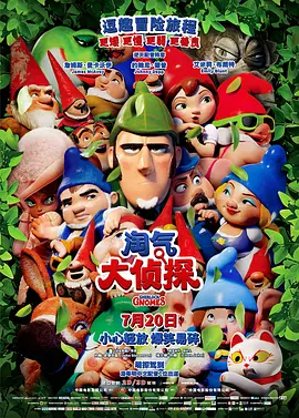 太爷操影院