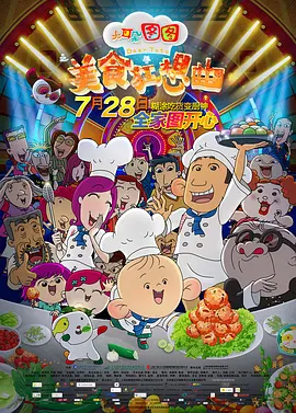 亚洲欧洲日产国码天堂