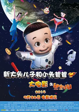 极度喷潮
