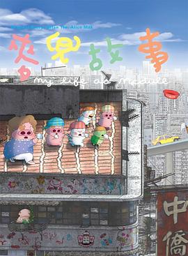 亚洲色图第四色
