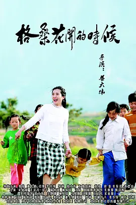午夜国产情侣拍视频