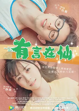 西蒙·拜尔斯