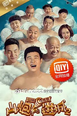 索马里的120天电影在线完整版免费观看