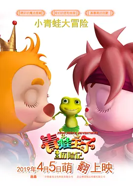 逼操视频