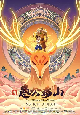 天天干天天做天天爱