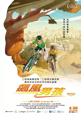 欧美另类精品