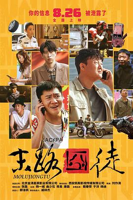 男人和女人叉叉