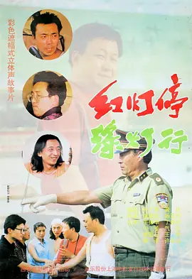爱欲迷墙