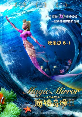 爱情永不老