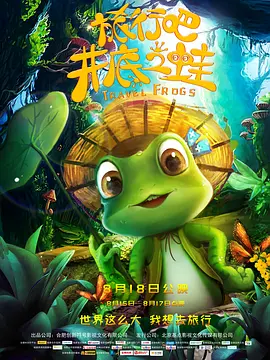 《法国空乘2》电影在线观看中文