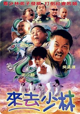 宵宫本子