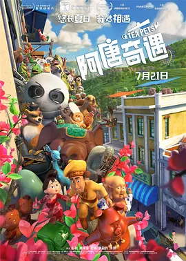 色即是空2银妆刀