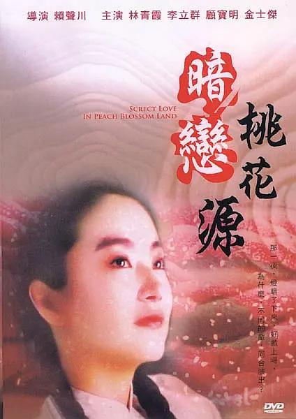 超污视频网站