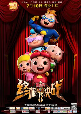 亚洲大片免费看