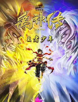 av无需播放器