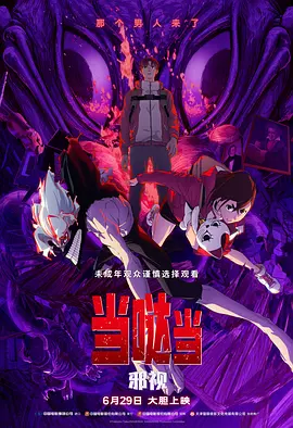 国产成人综合网在线观看