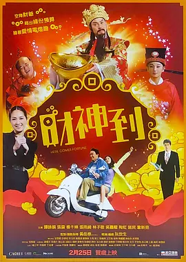 欧美一区二区三区在线观看免费
