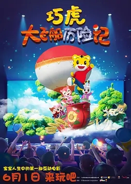 AV明星那些事