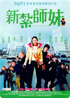 完美搭档这个漂亮的舌头