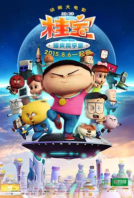 国产福利小视频