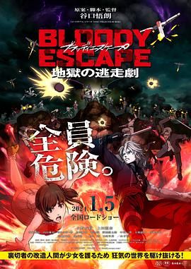 国产成人免费a在线视频色戒