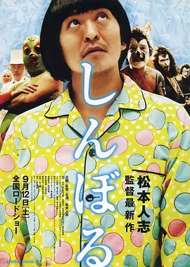男人女人真曰批视频播放在线
