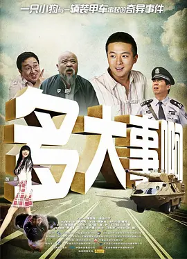 亚洲黄区