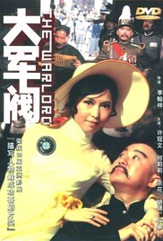 国产欧美精品午夜在线播放
