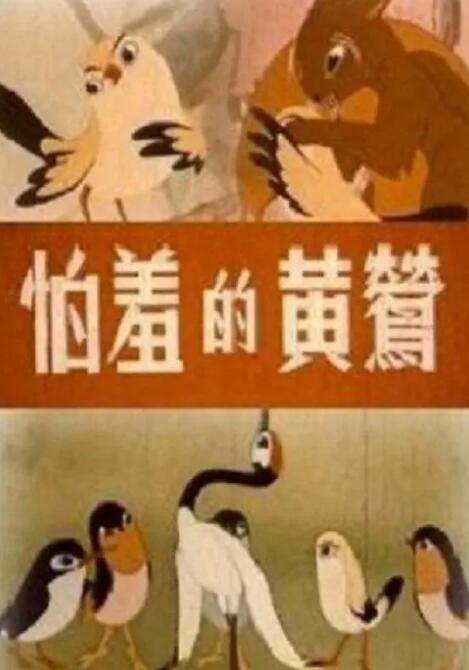 色综合久久夜色精品国产