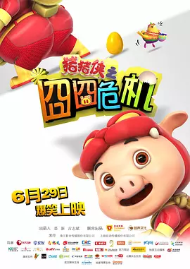 激情在线一区