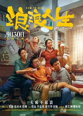 好男人的社区在线