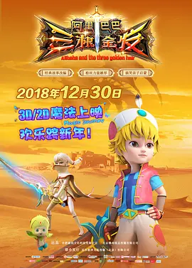刺激性的动作