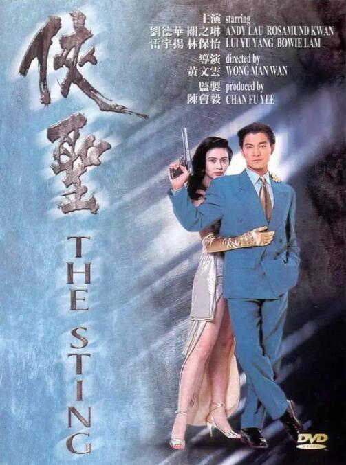 国内精品线在线观看